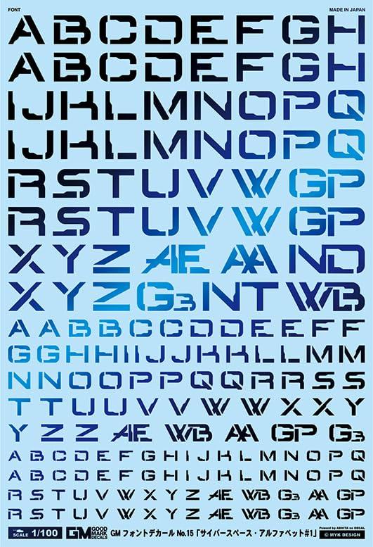 GM Font 15 Cyberspace Alphabet #1 Prism Knight BL
