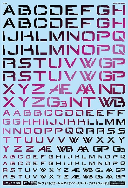 GM Font 15 Cyberspace Alphabet #1 Prism Knight RD