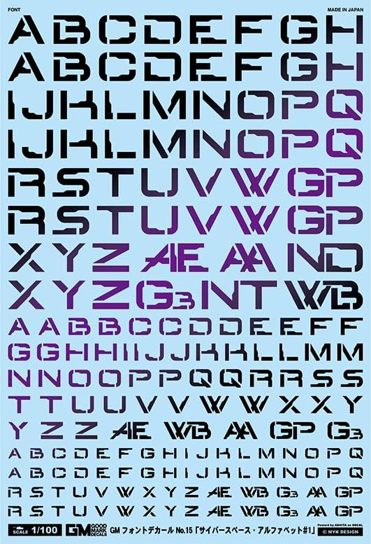 GM Font 15 Cyberspace Alphabet #1 Prism Knight PL