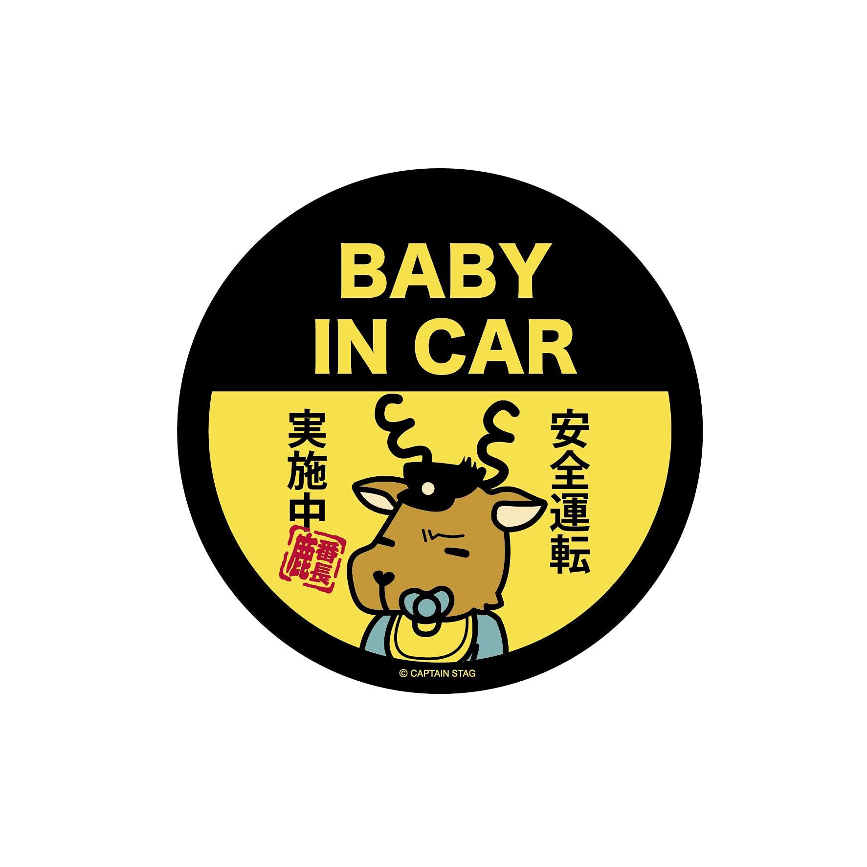 CAPTAIN STAG Sticker Seal Deer Leader Sticker Φ91mm UM-1574