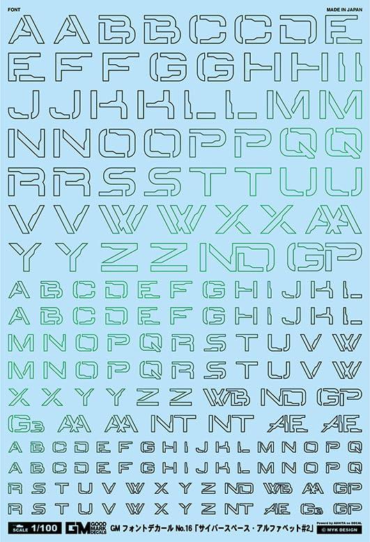 GM Font 16 Cyberspace Alphabet #2 Prism Knight GN