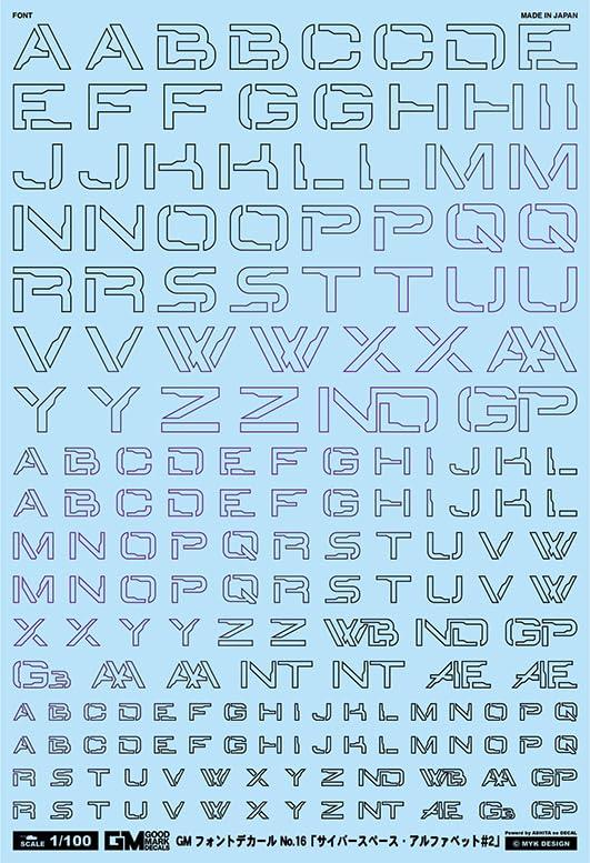 GM Font 16 Cyberspace Alphabet #2 Prism Knight PL