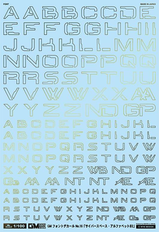 GM Font 16 Cyberspace Alphabet #2 Prism Knight GL