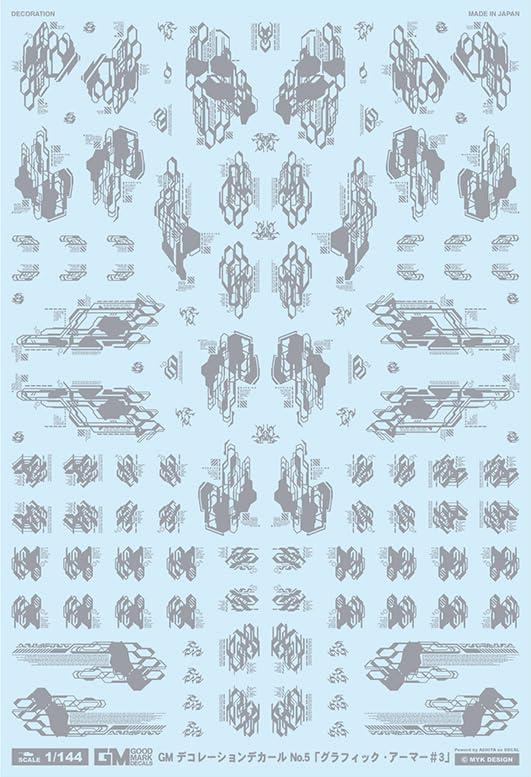 GM Decoration 05 “Graphic Armor #3” Light Gray