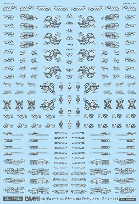 GM Decoration 06 “Graphic Armor #4” Dark Gray
