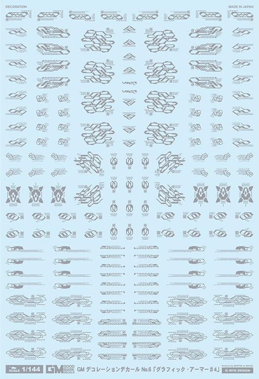 GM Decoration 06 “Graphic Armor #4” Light Gray