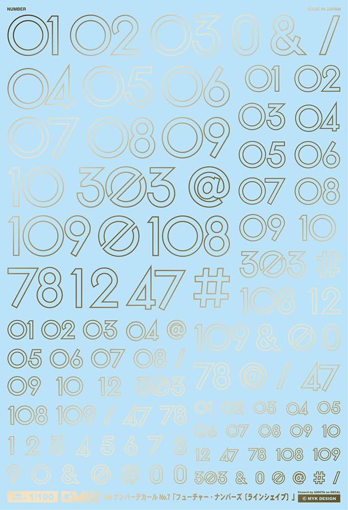 GM Number 07 “Future Numbers (Line Shape)” GL