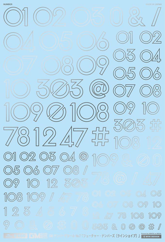 GM Number 07 “Future Numbers (Line Shape)” Silver