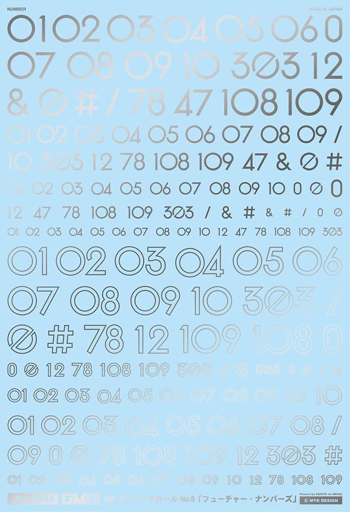 GM Number 08 “Future Numbers” Silver