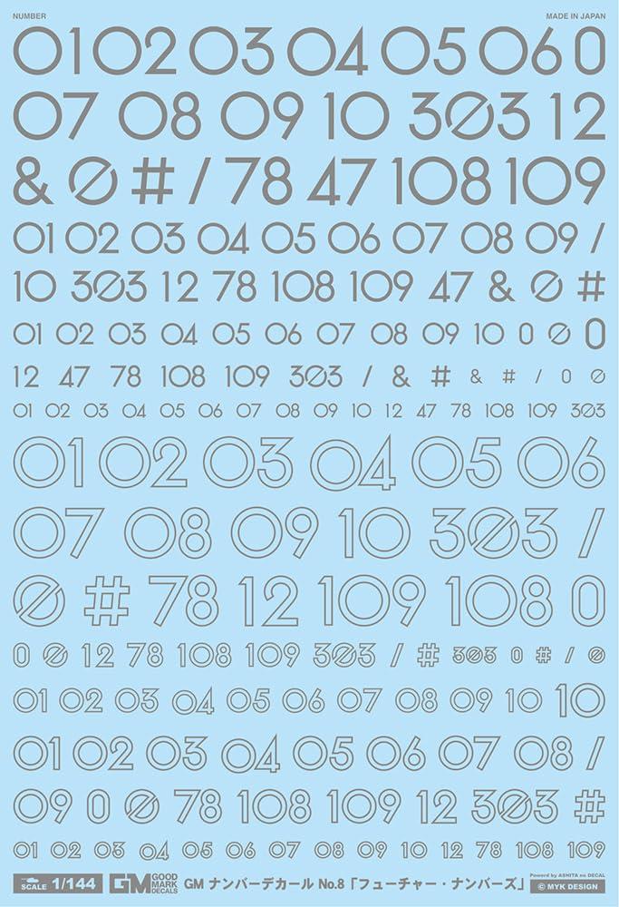 GM Number 08 “Future Numbers” Gray