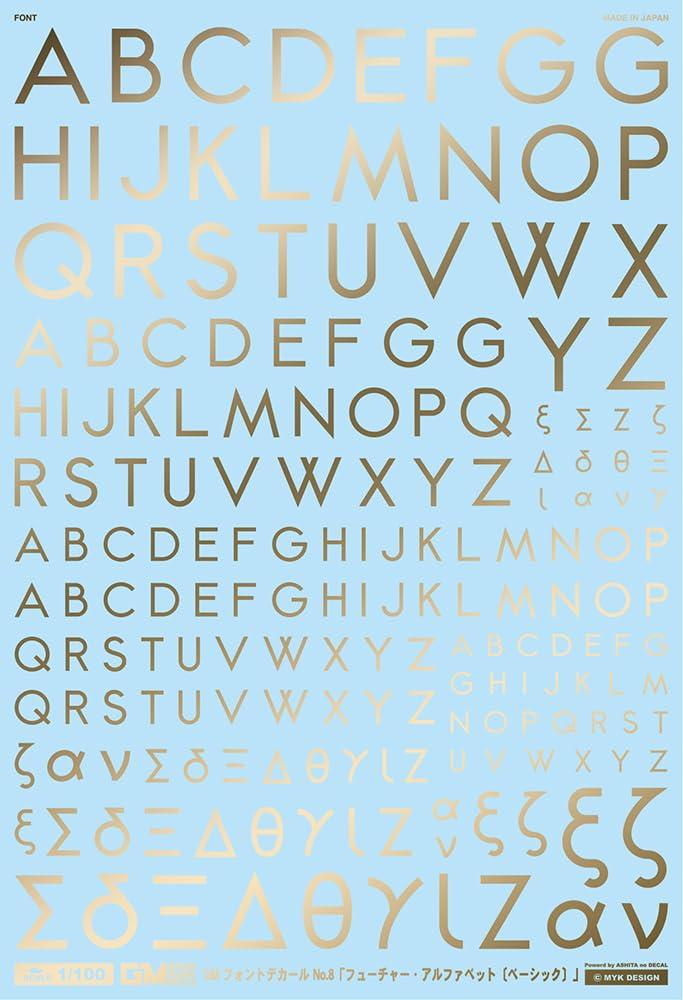 GM Font 08 “Future Alphabet (Basic)” Gold