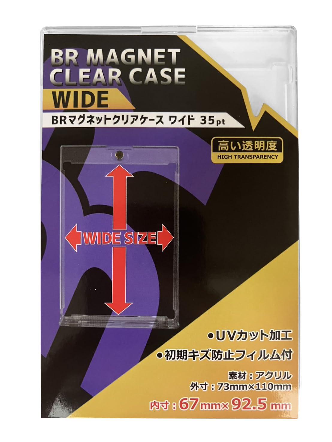BR Magnet Clear Case Wide 35pt