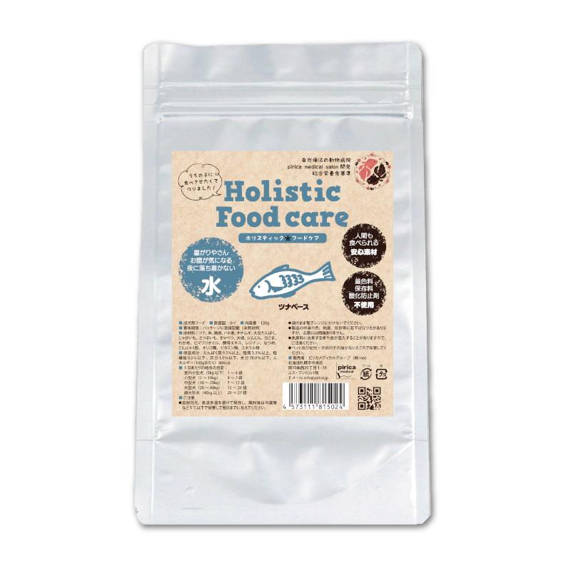 Holistic Food Care) Water Tuna Base 120g
