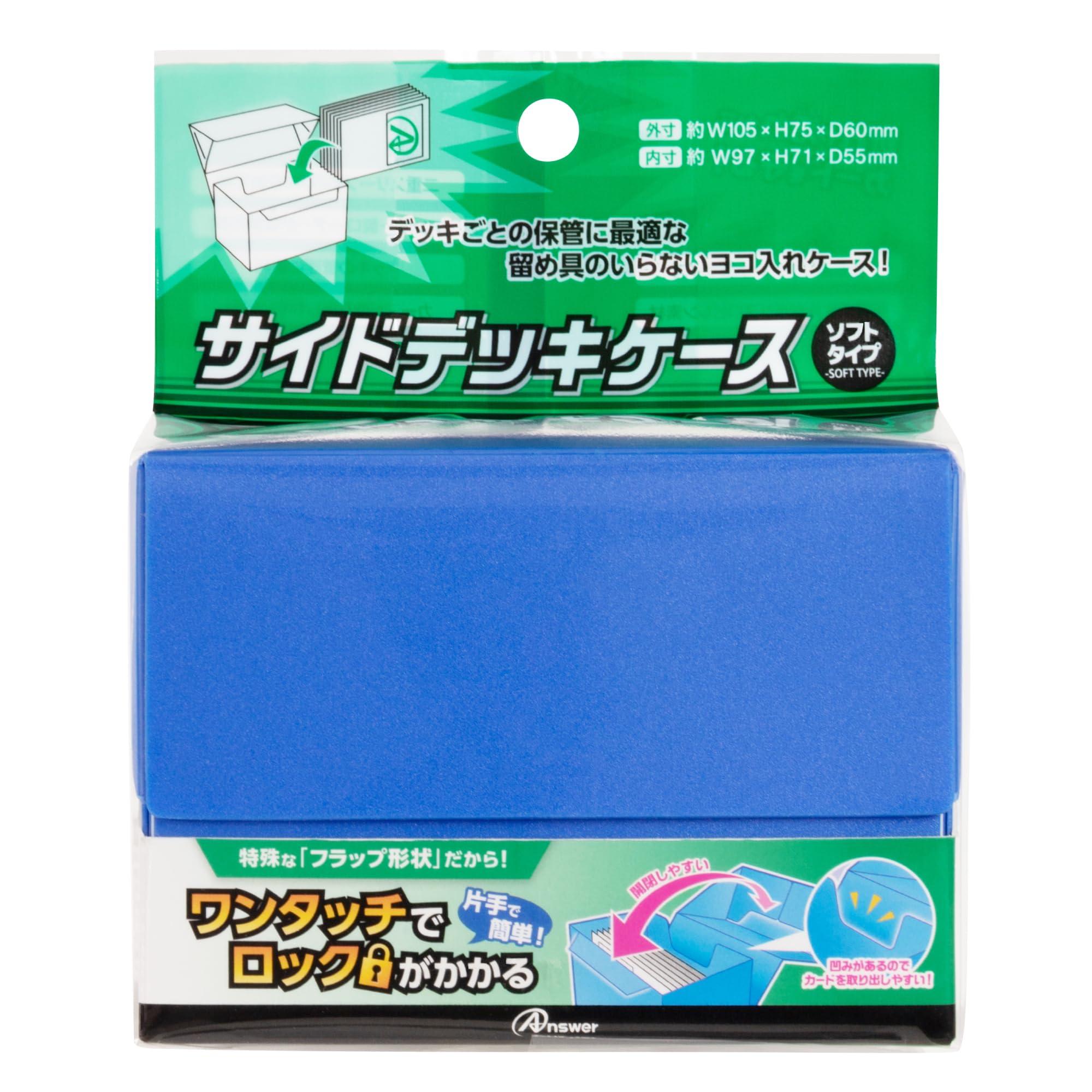 Answer Side Deck Case Soft Type (Blue)