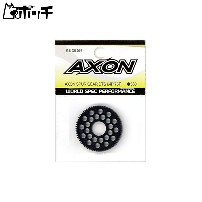 AXON SPUR GEAR DTS 64P 76T GS-D6-076