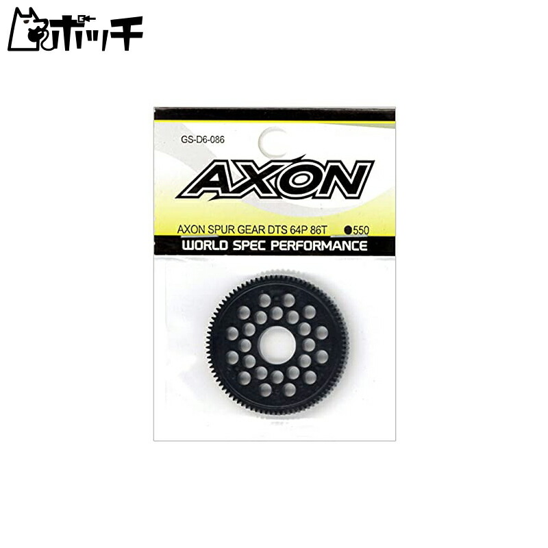 AXON SPUR GEAR DTS 64P 86T GS-D6-086