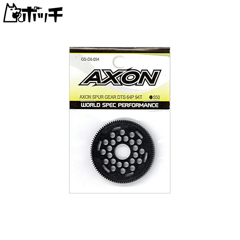 AXON SPUR GEAR DTS 64P 94T GS-D6-094