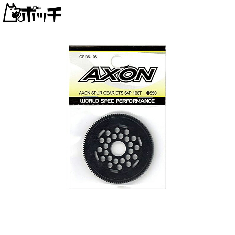 AXON SPUR GEAR DTS 64P 108T GS-D6-108