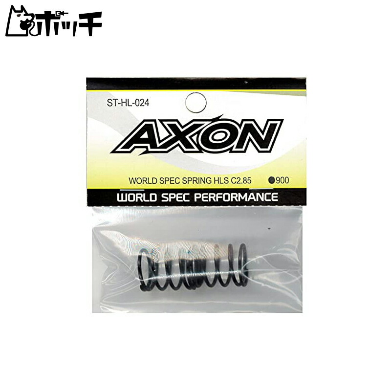 AXON World Spec Spring HLS C2.85 ST-HL-024 Toy