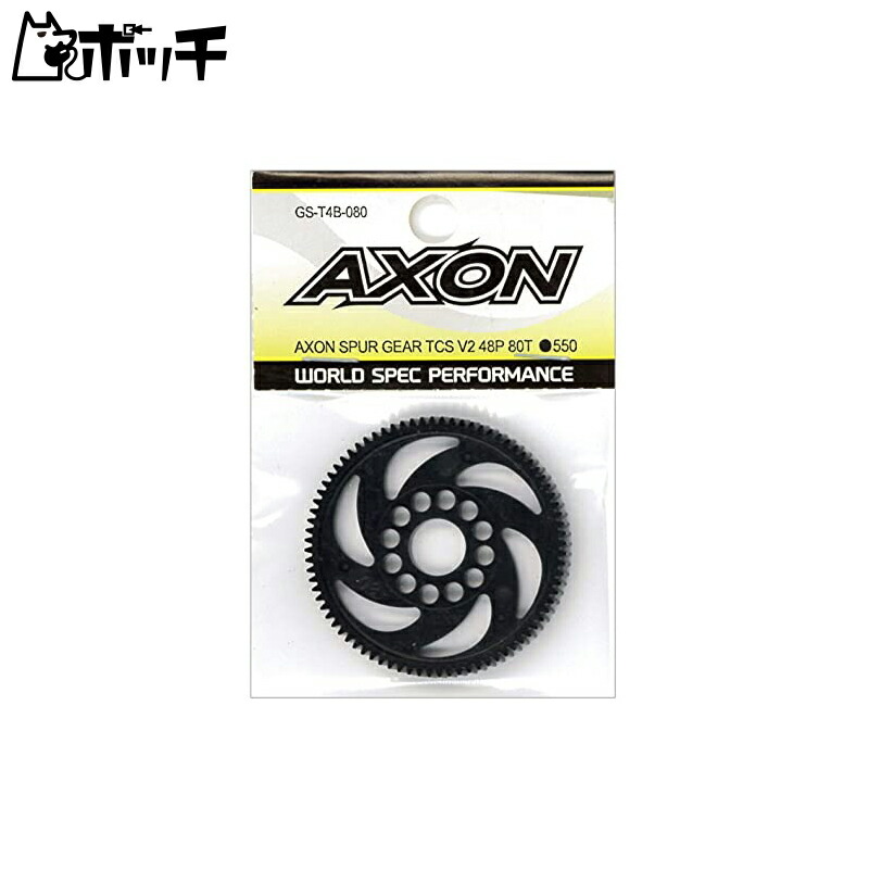 AXON Spargear TCS V2 48P 80T GS-T4B-080
