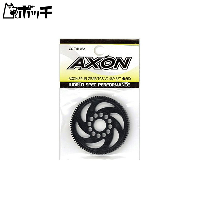 AXON Spargear TCS V2 48P 82T GS-T4B-082