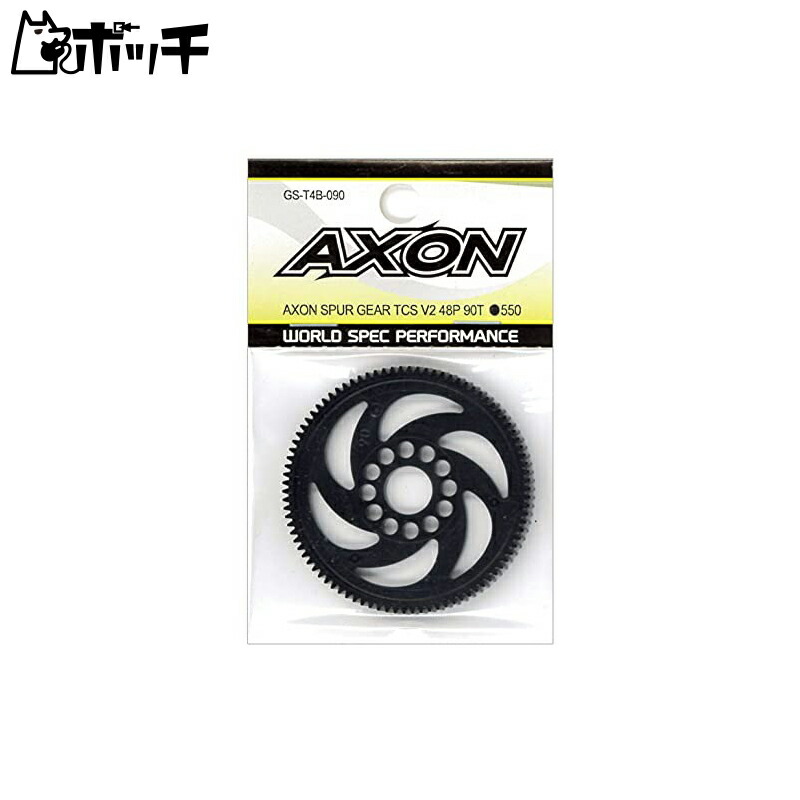 AXON Spargear TCS V2 48P 90T GS-T4B-090