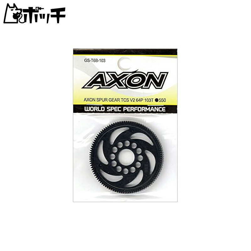 AXON Spargear TCS V2 64P 103T GS-T6B-103
