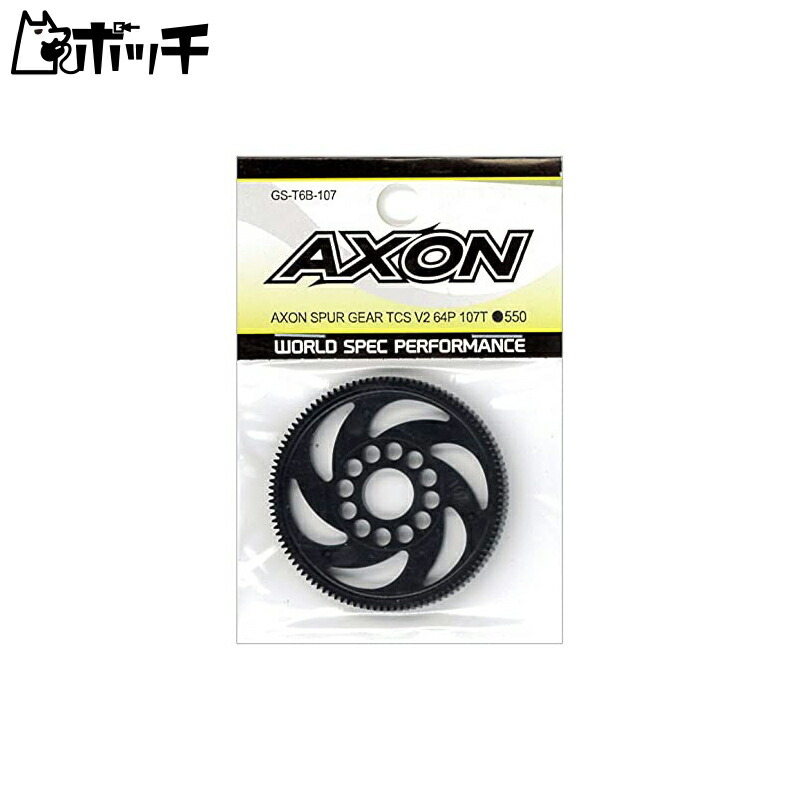 AXON Spargear TCS V2 64P 107T GS-T6B-107