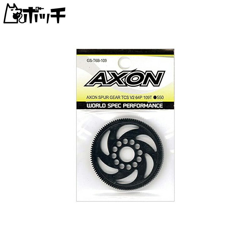 AXON Spargear TCS V2 64P 109T GS-T6B-109