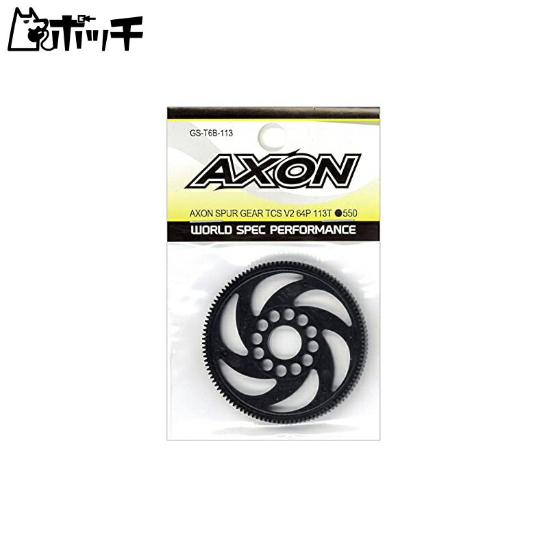 AXON Spargear TCS V2 64P 113T GS-T6B-113