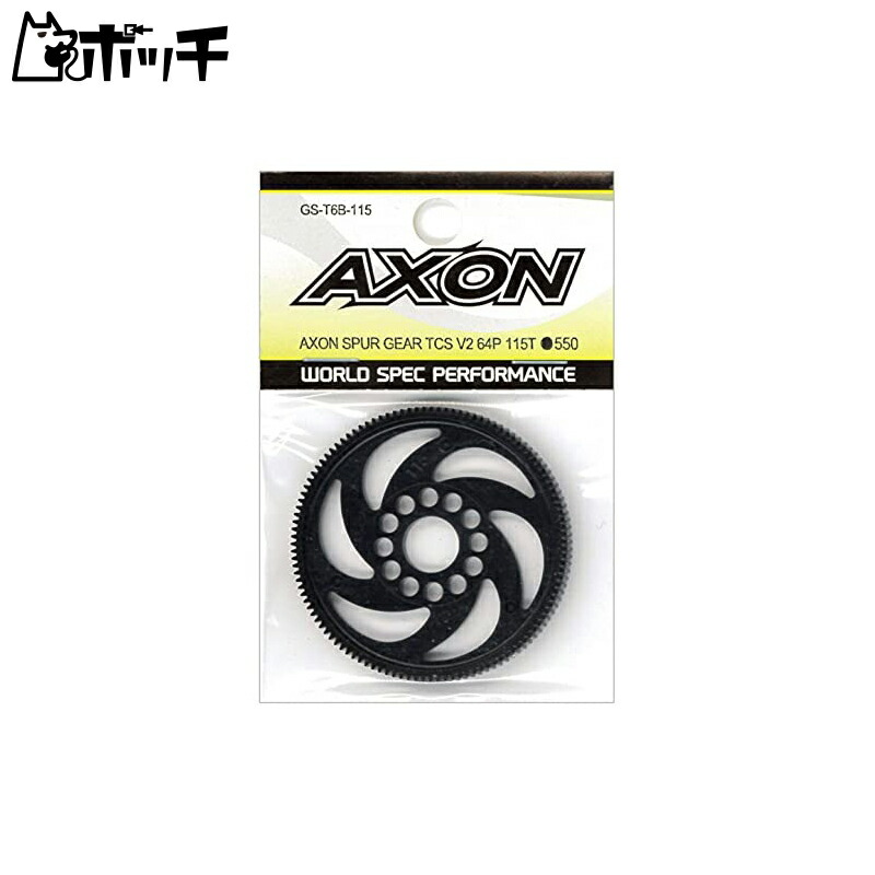 AXON Spargear TCS V2 64P 115T GS-T6B-115