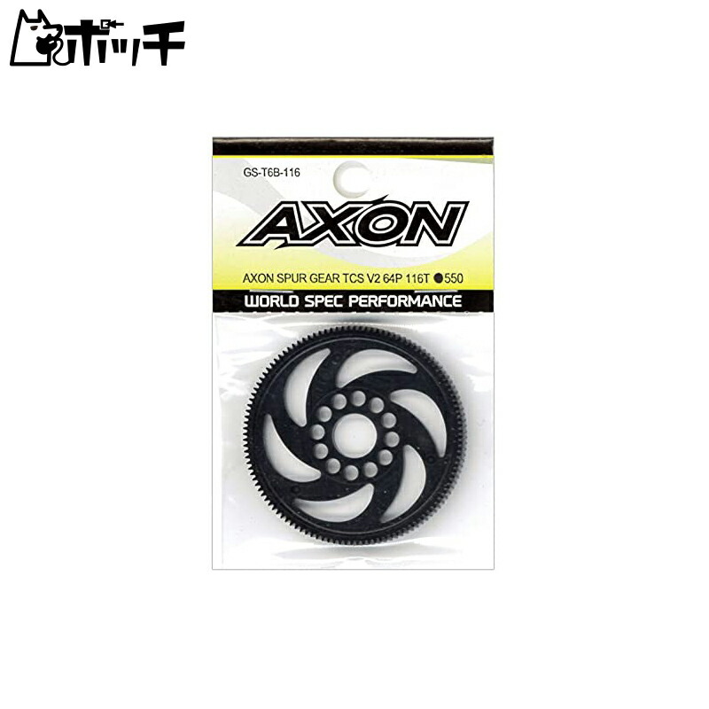 AXON Spargear TCS V2 64P 116T GS-T6B-116 Toy
