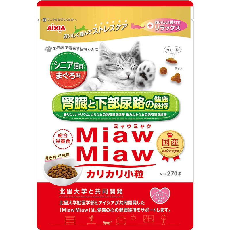 MiawMiaw Crunchy Small Bites Maintains Kidney and Lower Urinary Tract Health 270g For Senior Cats Tuna Flavor Cat Food Dry Food