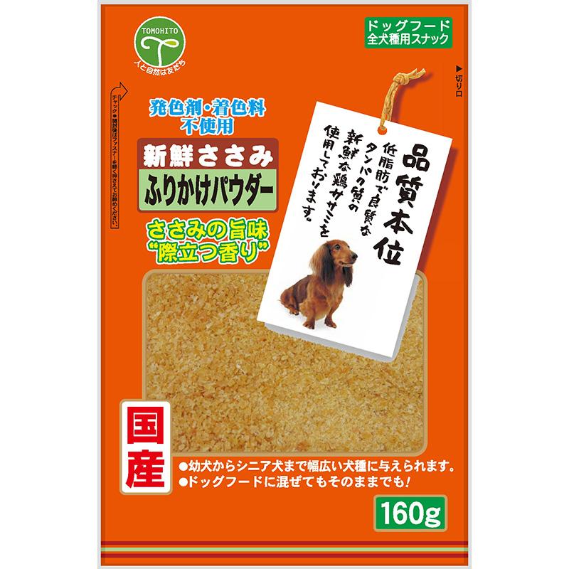 Friend Fresh Chicken Breast Furikake Powder 160g