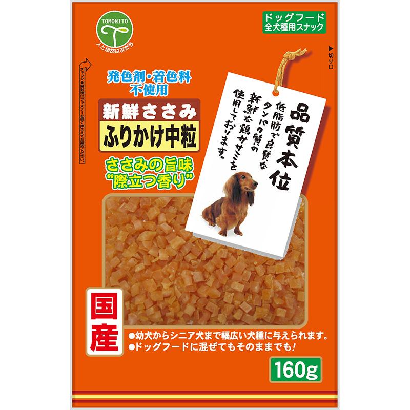 Friend Fresh Chicken Breast Flakes Medium Grain 160g