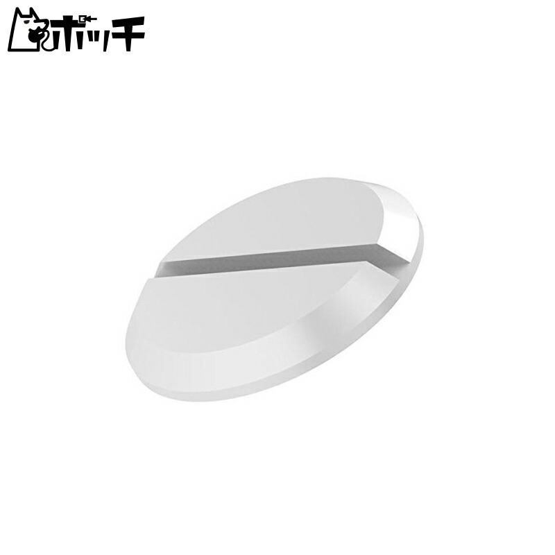 Haikyuu Parts Negative Mold 2 5.0mm (10-pack)