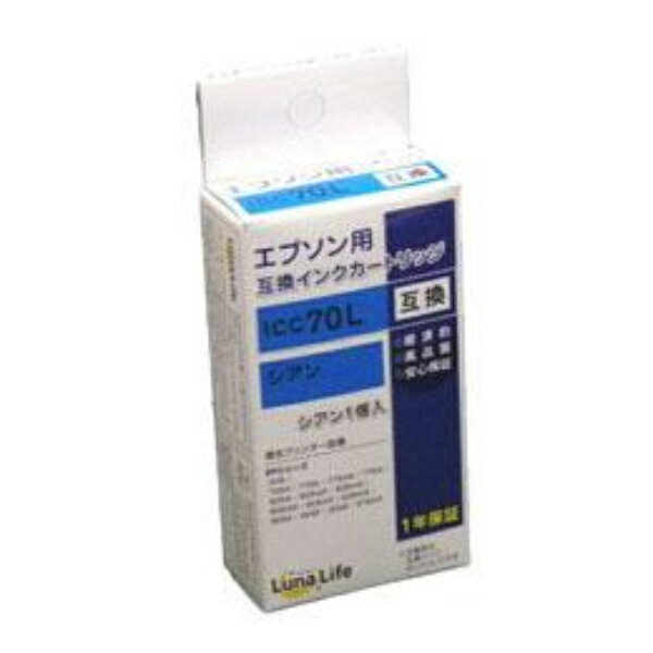 World Business Supply Luna Life Compatible Ink Cartridge for Epson ICC70L Cyan
