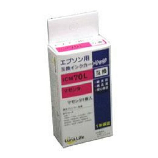 World Business Supply Luna Life Compatible Ink Cartridge for Epson ICM70L Magenta