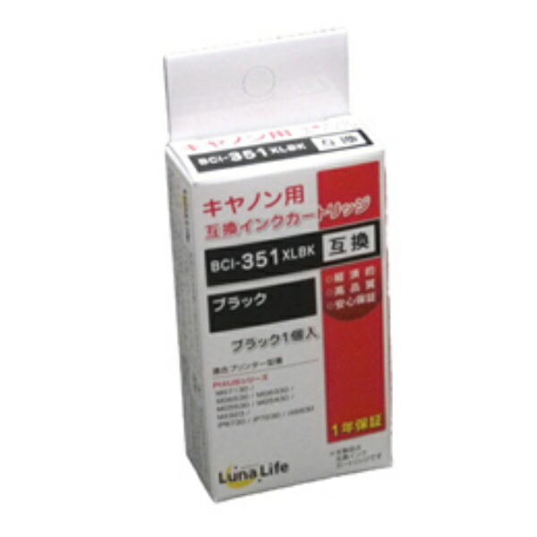World Business Supply Luna Life Compatible Ink Cartridge for Canon BCI-351XLBK Dye Black LN CA351BK