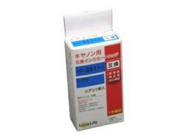 World Business Supply Luna Life Compatible Ink Cartridge for Canon BCI-351XLC Cyan LN CA351C