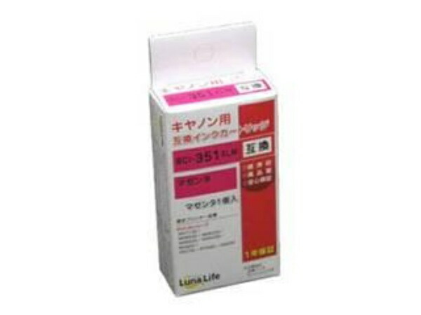 World Business Supply Luna Life Canon Compatible Ink Cartridge BCI-351XLM Magenta