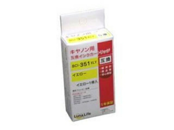 World Business Supply Luna Life Canon Compatible Ink Cartridge BCI-351XLY Yellow