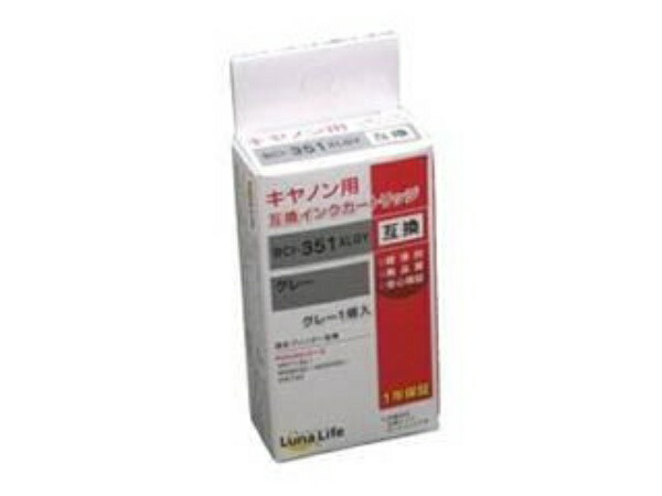 World Business Supply Luna Life Canon Compatible Ink Cartridge BCI-351XLGY Gray
