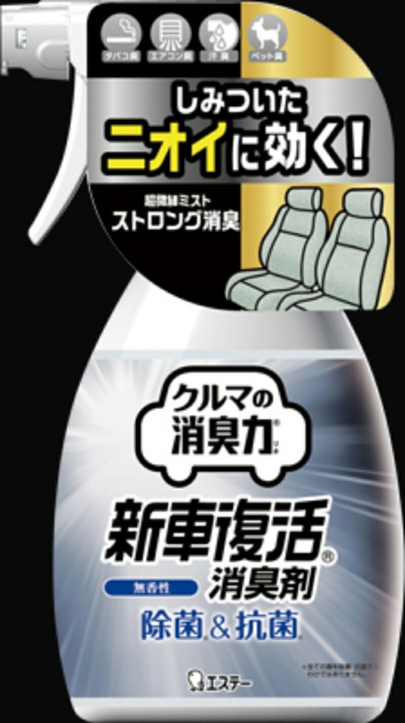 Car Deodorizer: New Car Revival Deodorizer - Unscented