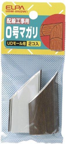 ELPA Woodgrain UD Molding Curved No. 0 Wiring Molding Wiring Cover Corner Type Dark Mini 2-Pack UDM-0H(DW)