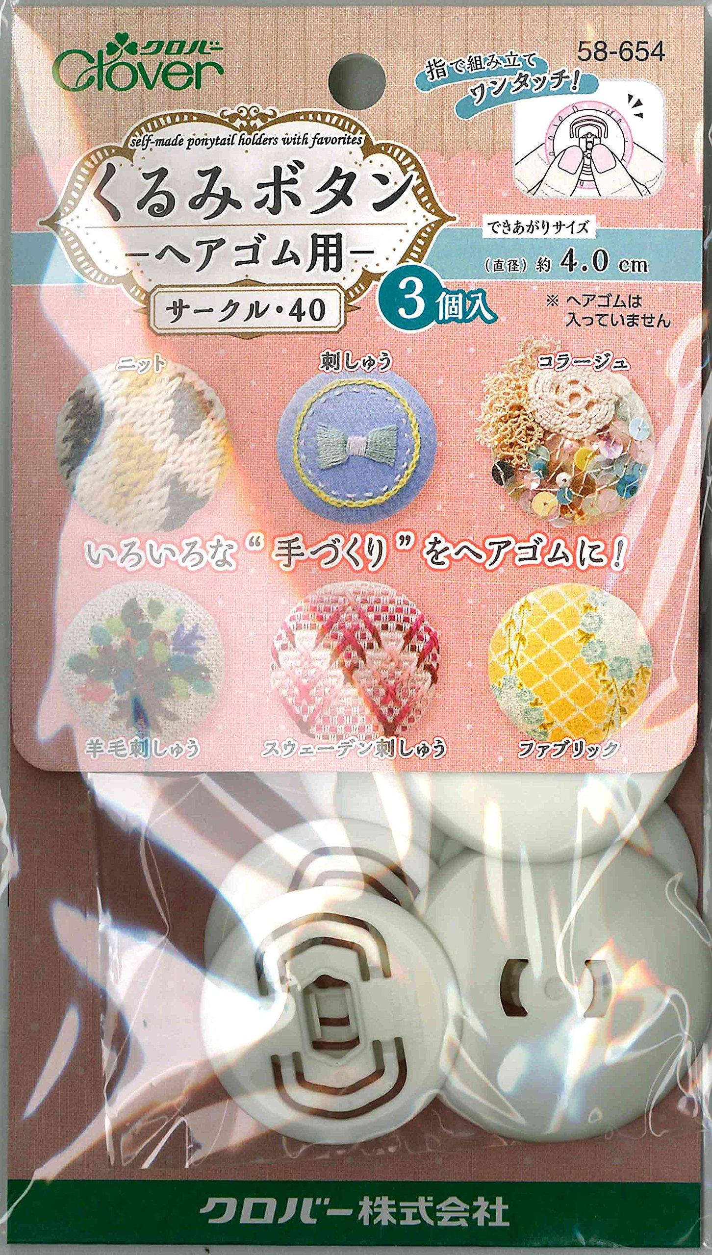 Clover Walnut Button Hair Elastic Circle 40, 3-Pack 58-654