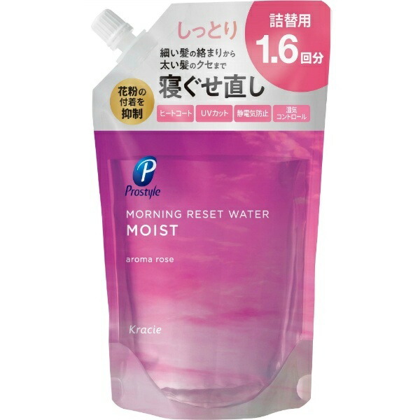 Pro Style M Reset Water AR Refill
