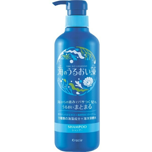 Sea Moisture Algae Moisture Care Shampoo Pump