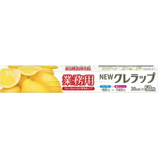 KUREHA NEW Creラップ Industrial Use 30cm x 50m 055356