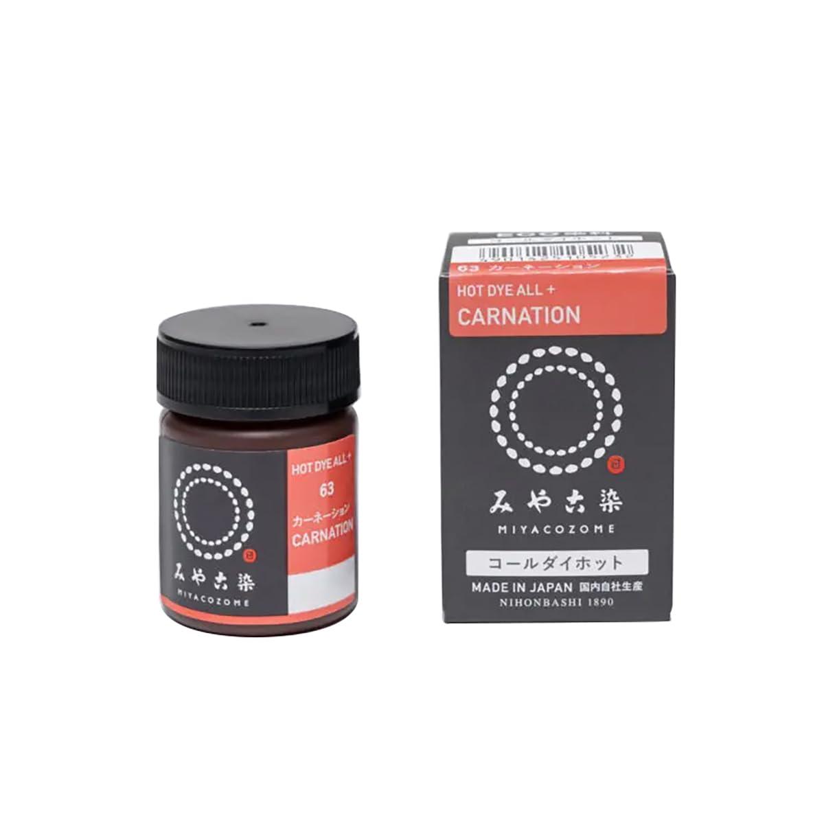 Miyako Kosome: Koldai Hot Page 2/2